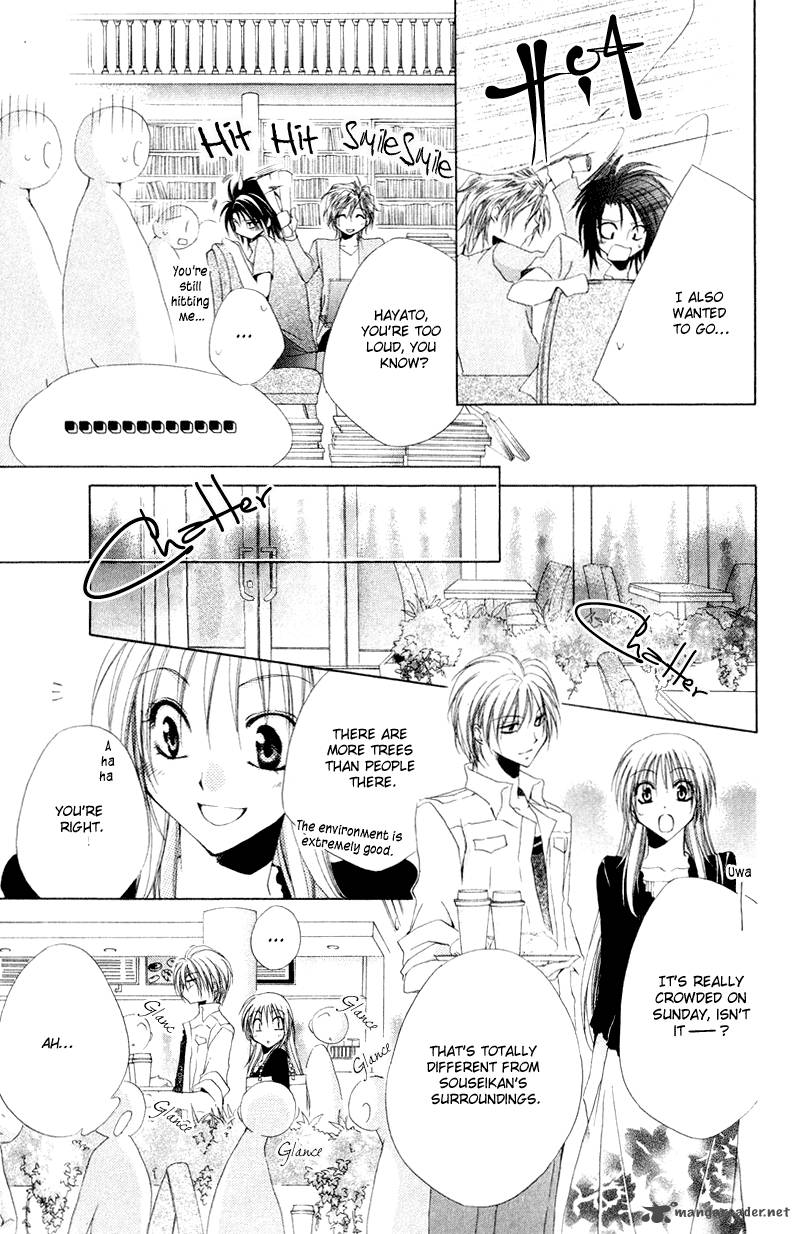 Shitsuji Sama No OkinIIri 8 29