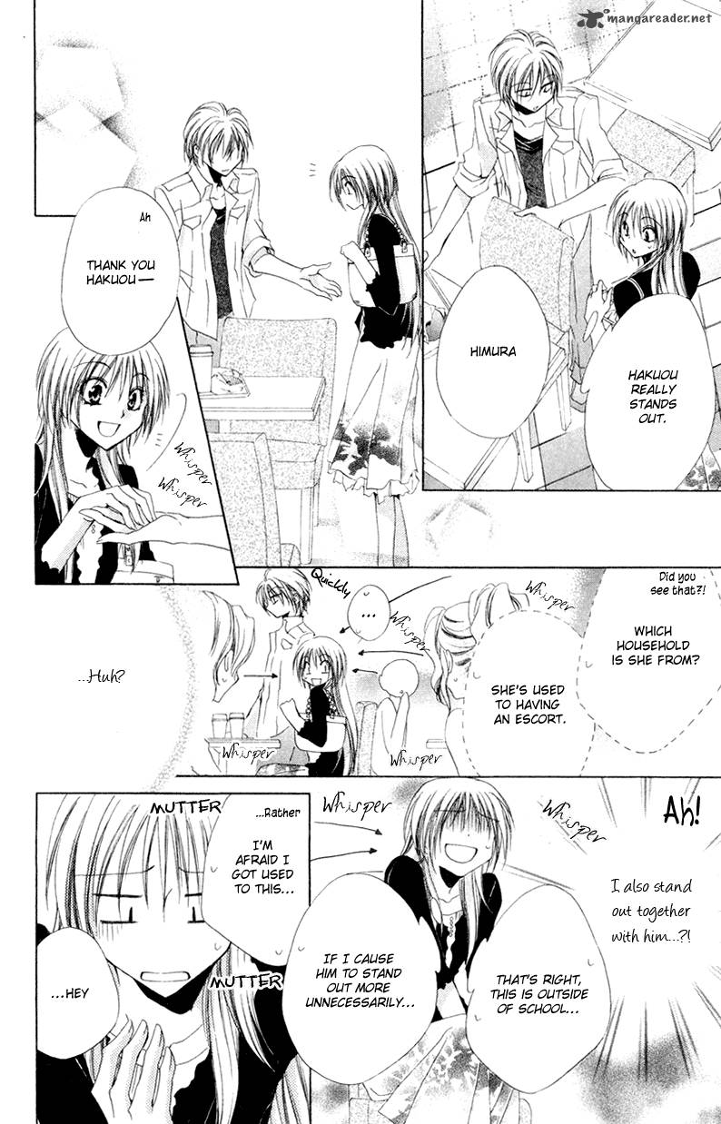 Shitsuji Sama No OkinIIri 8 30