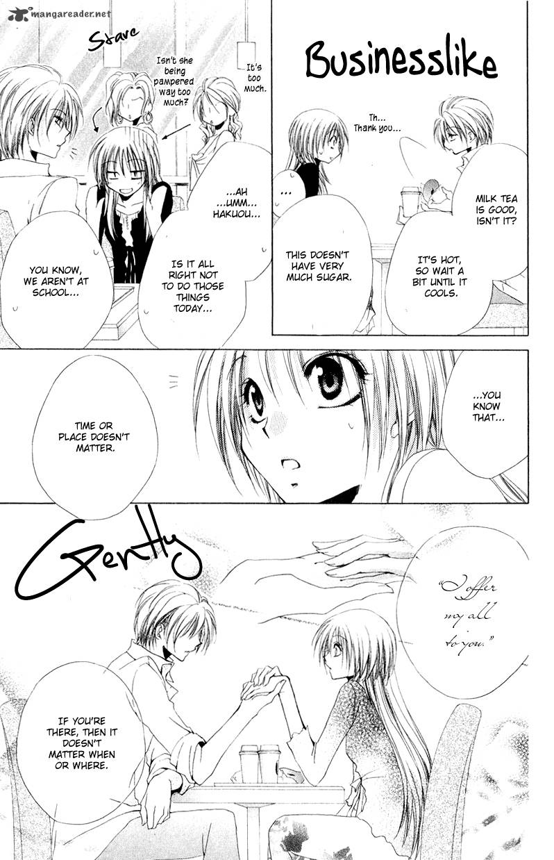 Shitsuji Sama No OkinIIri 8 31