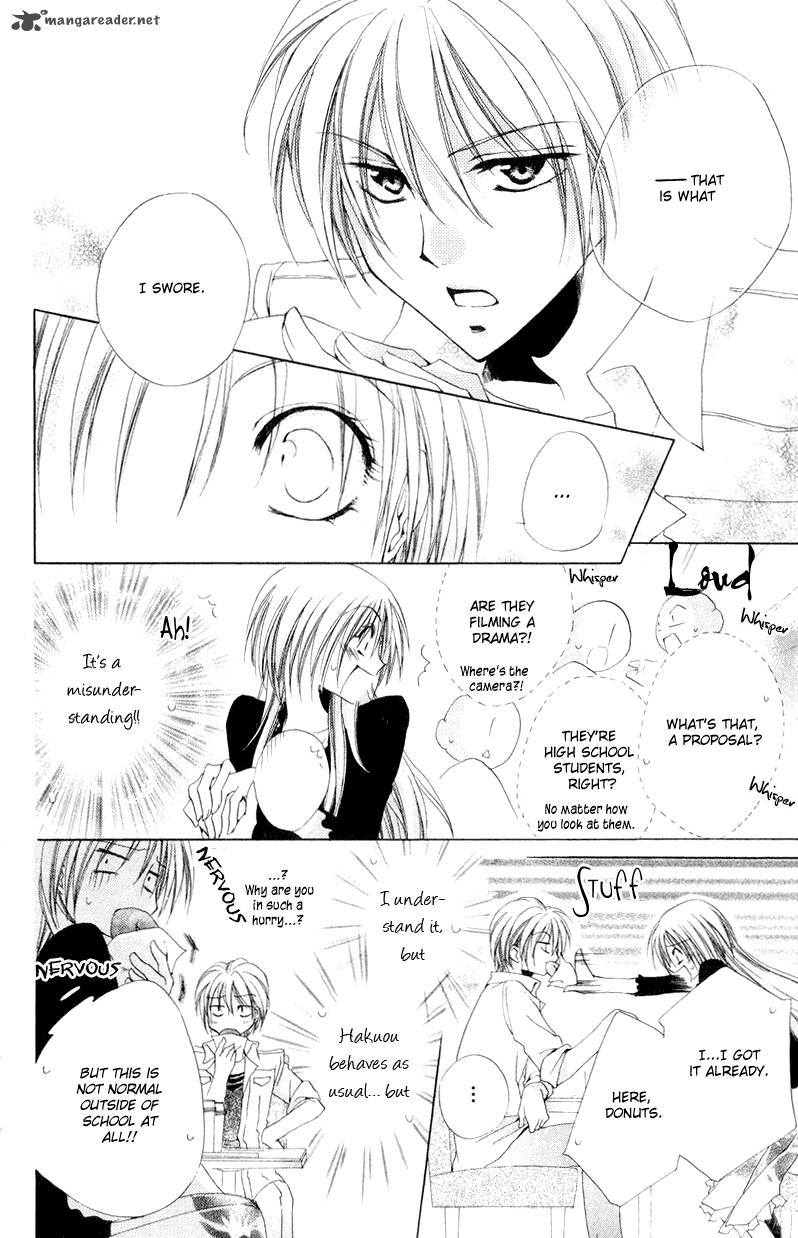 Shitsuji Sama No OkinIIri 8 32
