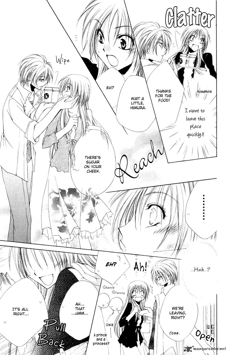 Shitsuji Sama No OkinIIri 8 33