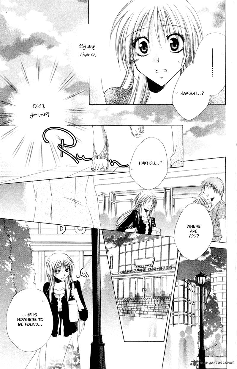 Shitsuji Sama No OkinIIri 8 35