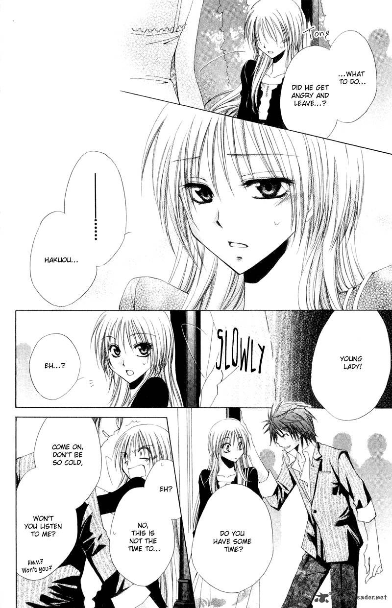 Shitsuji Sama No OkinIIri 8 36