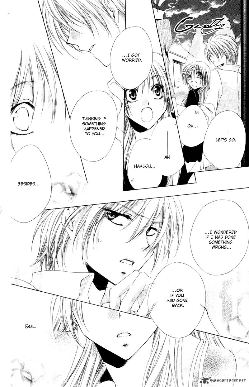 Shitsuji Sama No OkinIIri 8 38