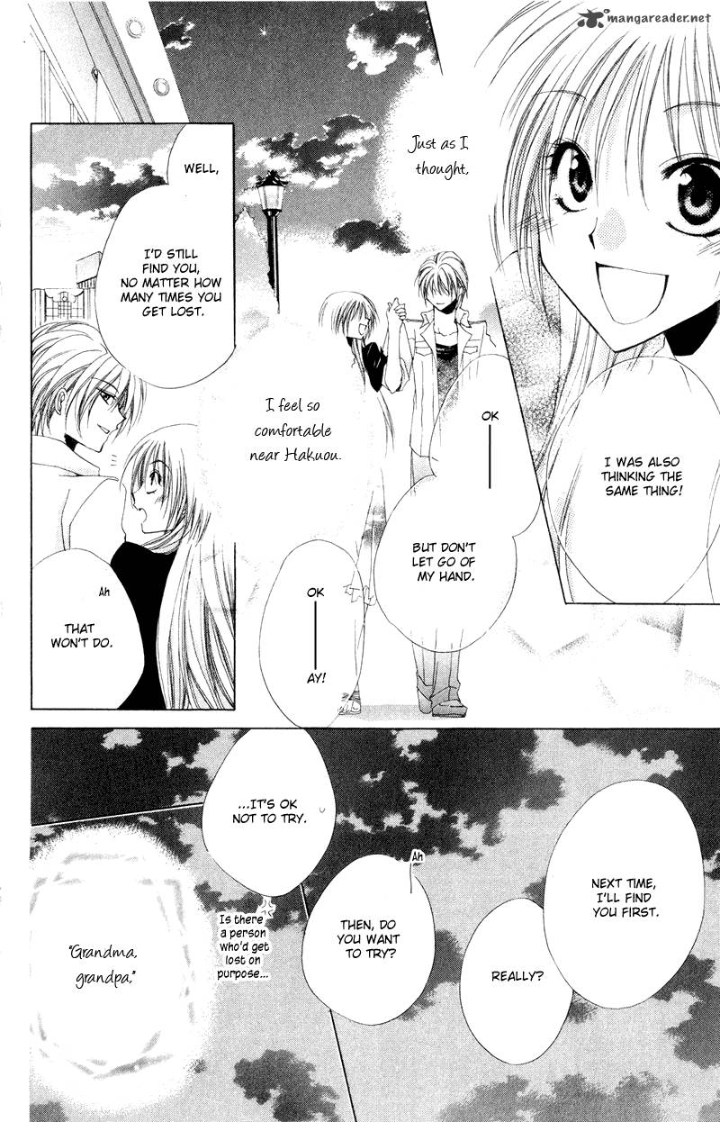 Shitsuji Sama No OkinIIri 8 42