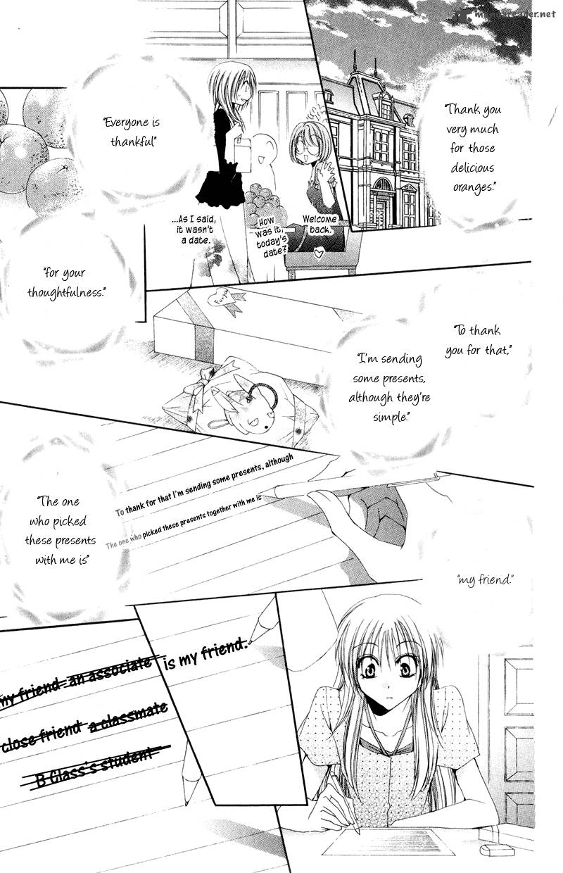 Shitsuji Sama No OkinIIri 8 43