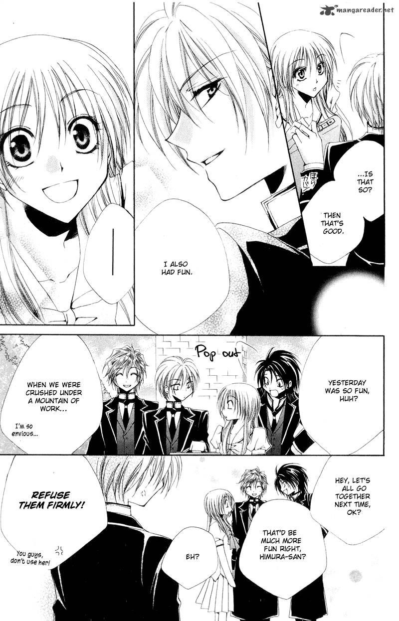 Shitsuji Sama No OkinIIri 8 45