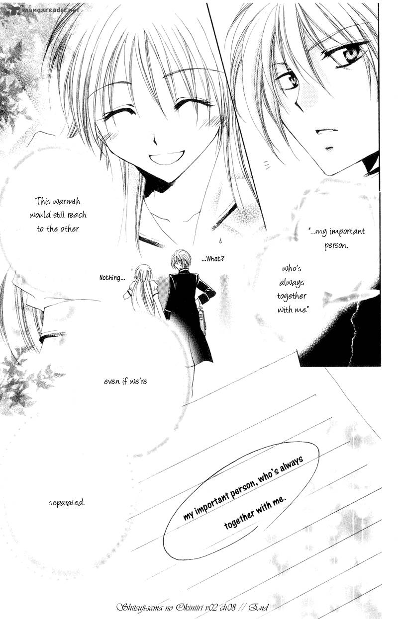 Shitsuji Sama No OkinIIri 8 47