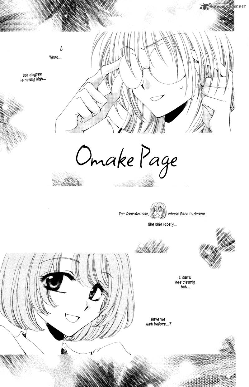Shitsuji Sama No OkinIIri 8 49