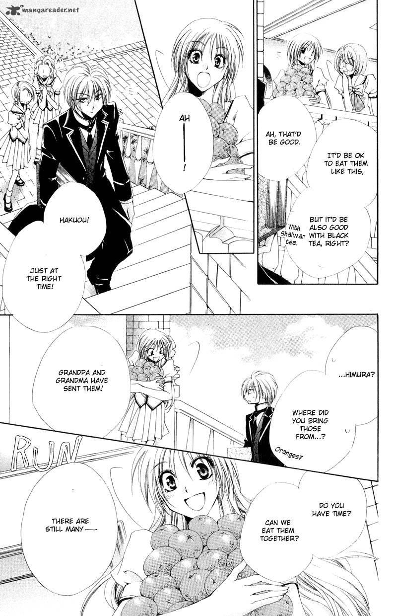 Shitsuji Sama No OkinIIri 8 5