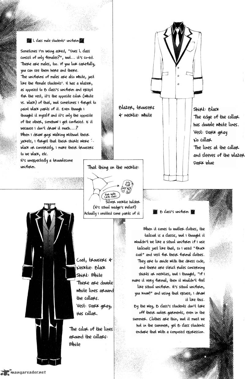 Shitsuji Sama No OkinIIri 8 51