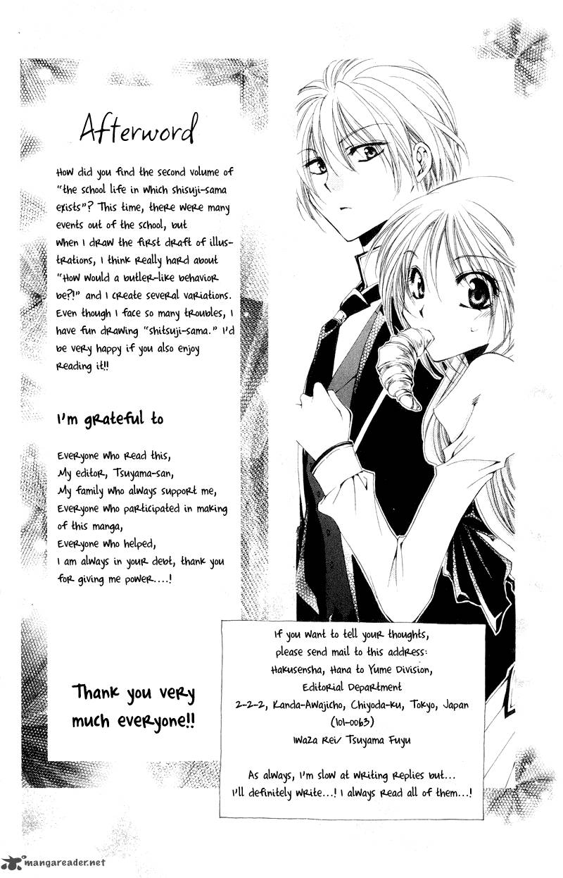 Shitsuji Sama No OkinIIri 8 52