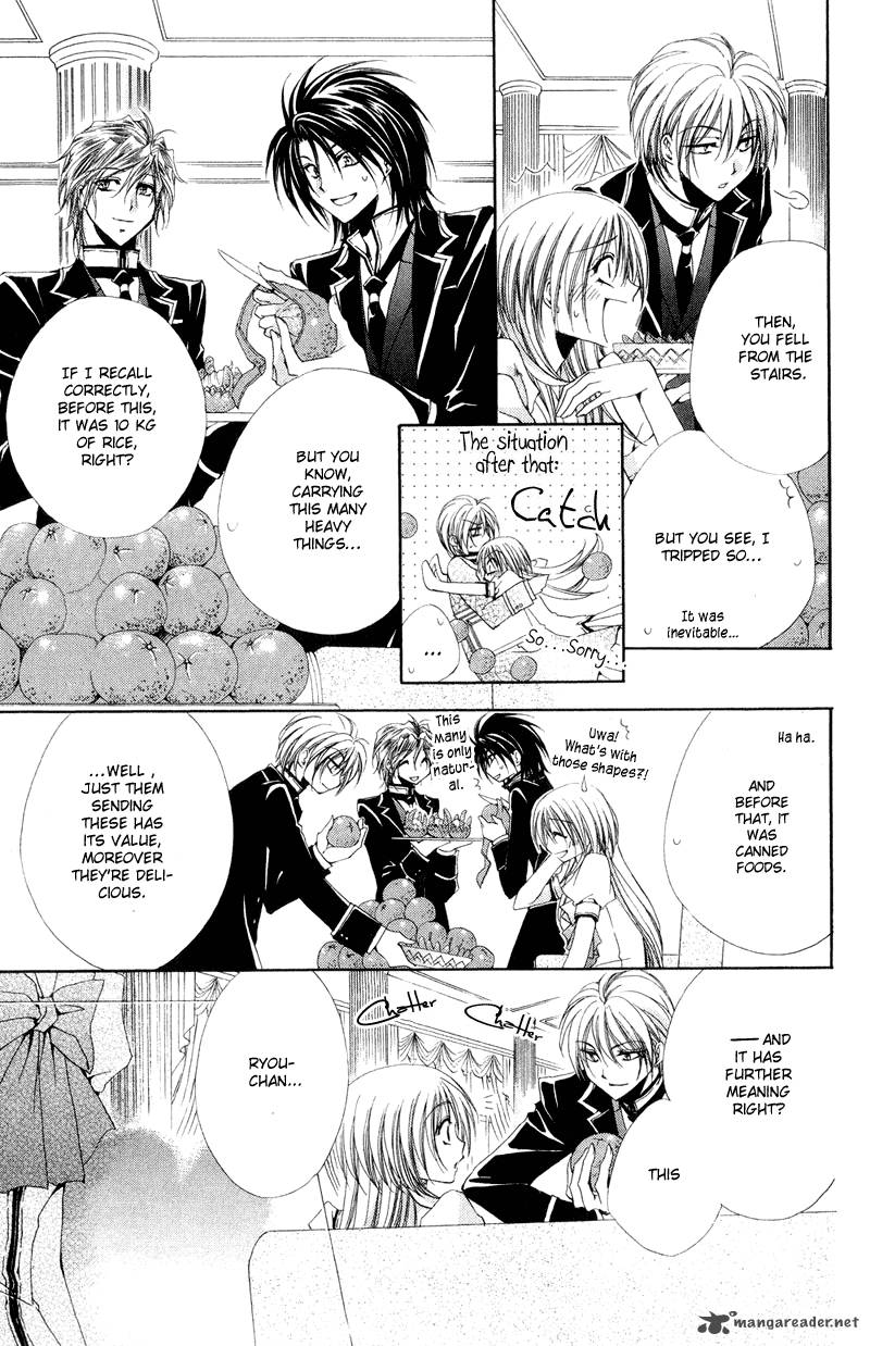Shitsuji Sama No OkinIIri 8 7