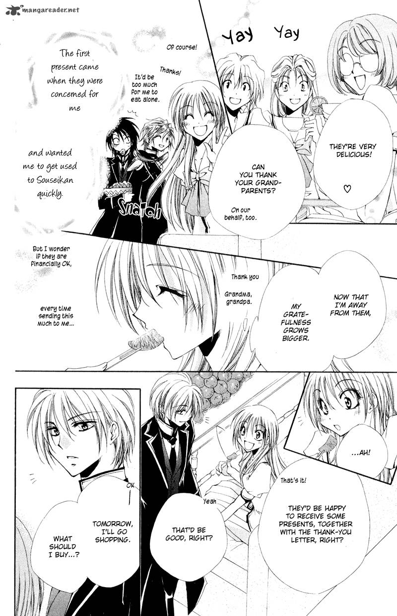 Shitsuji Sama No OkinIIri 8 8