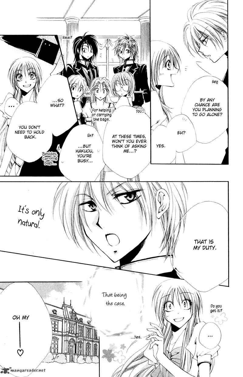 Shitsuji Sama No OkinIIri 8 9