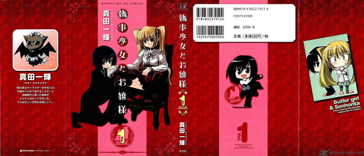 Shitsuji Shoujo To Ojousama 1 1