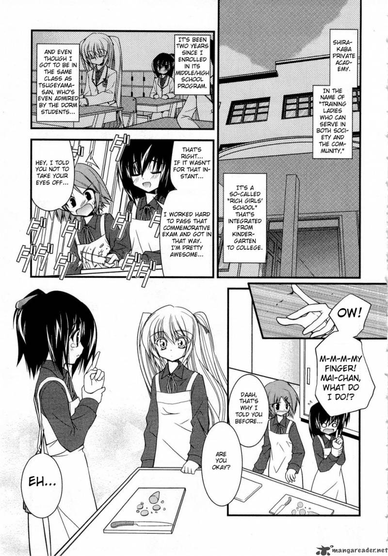 Shitsuji Shoujo To Ojousama 1 17
