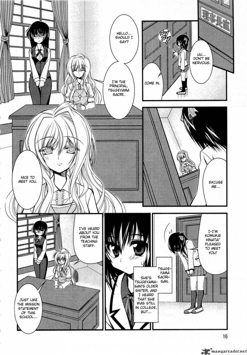 Shitsuji Shoujo To Ojousama 1 20