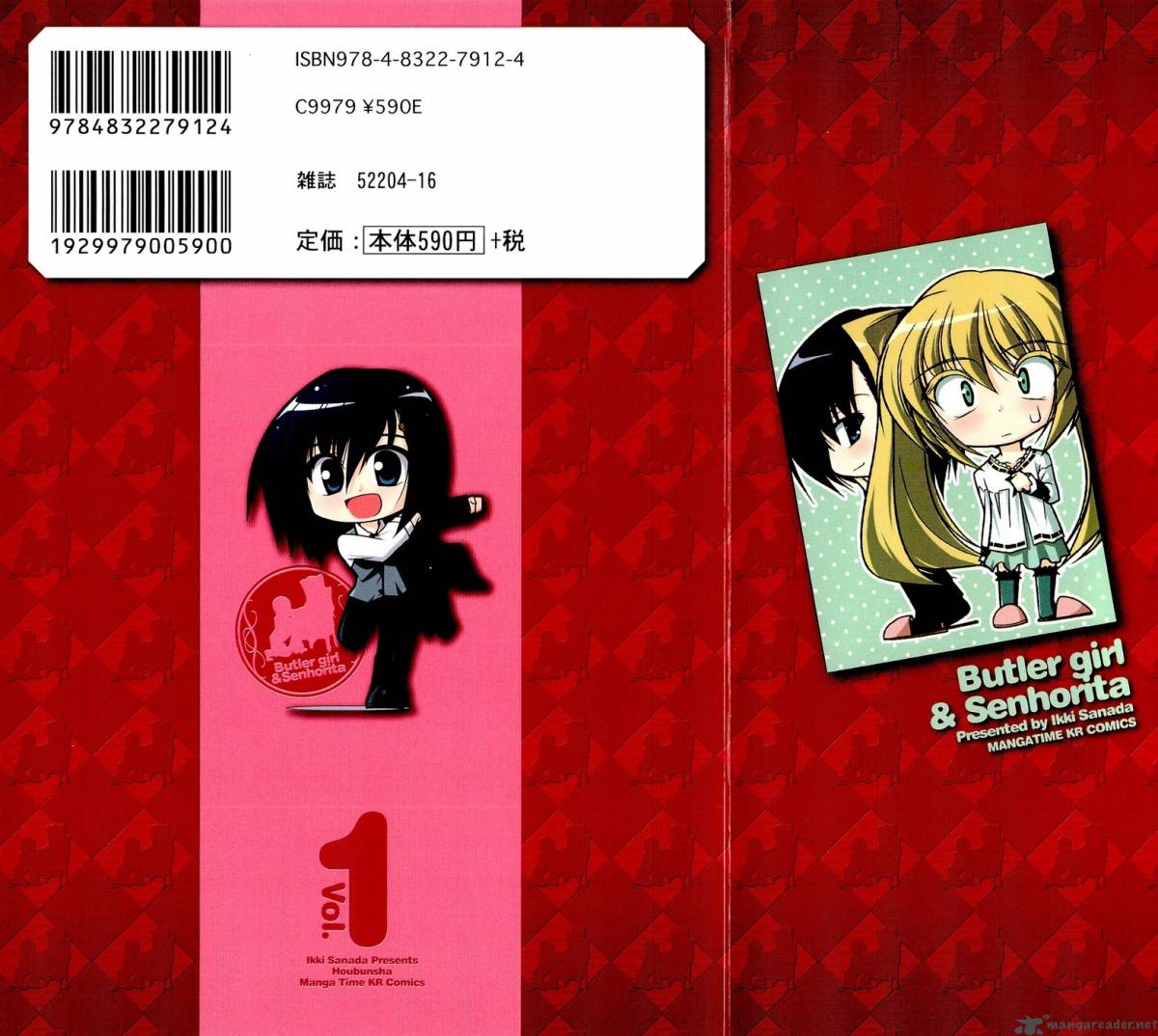 Shitsuji Shoujo To Ojousama 1 3