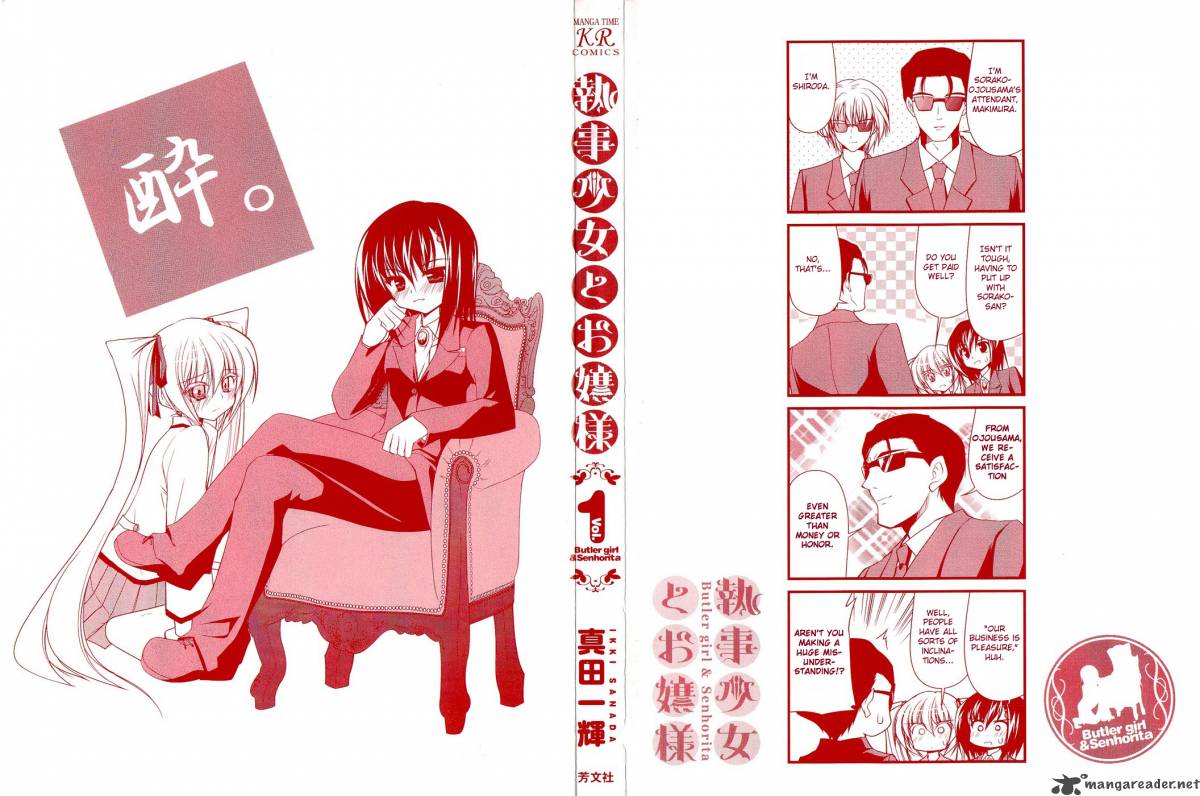 Shitsuji Shoujo To Ojousama 1 4