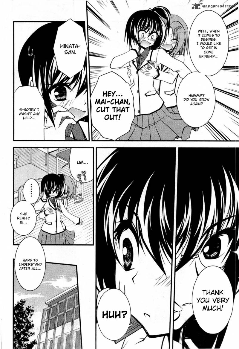 Shitsuji Shoujo To Ojousama 12 16
