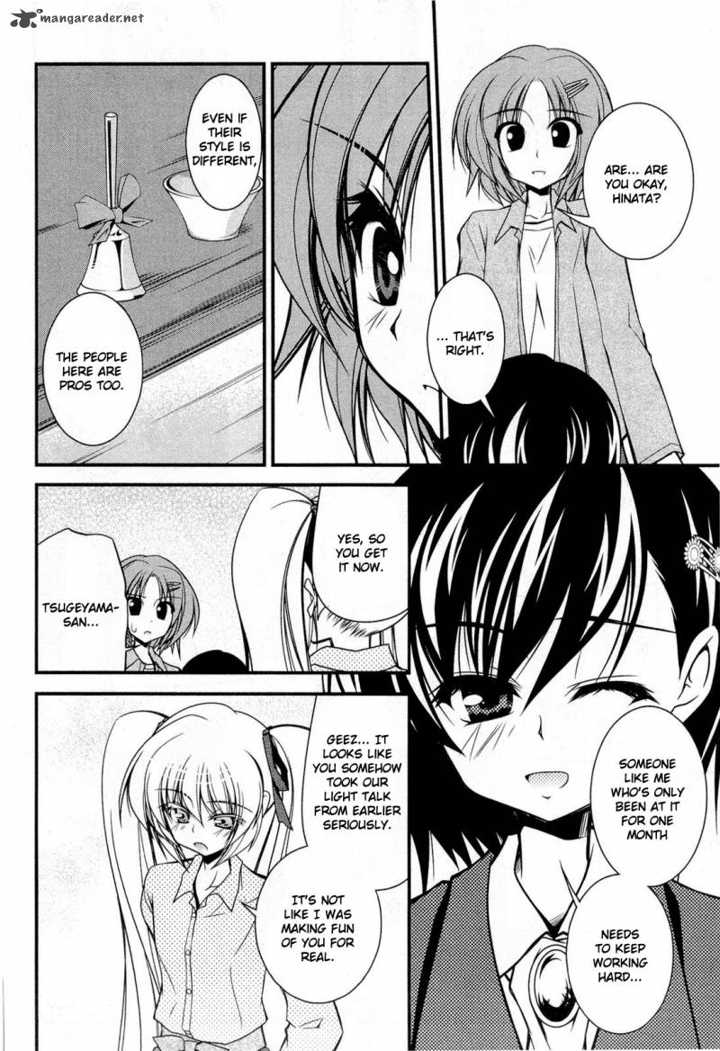Shitsuji Shoujo To Ojousama 13 16
