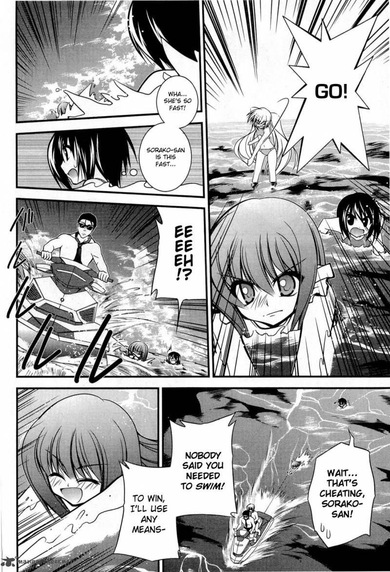 Shitsuji Shoujo To Ojousama 15 12