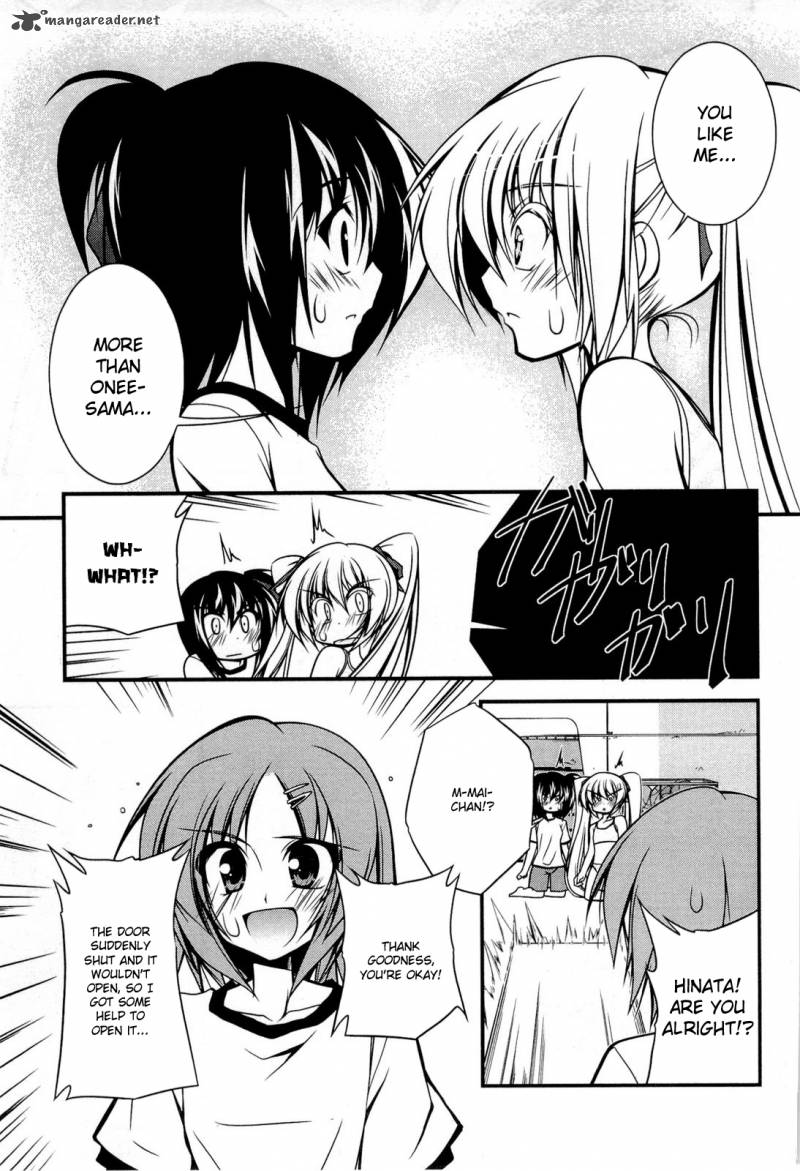 Shitsuji Shoujo To Ojousama 16 15
