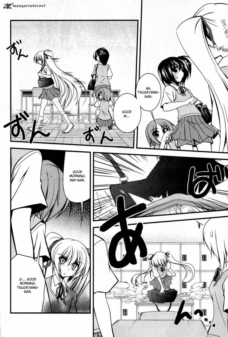 Shitsuji Shoujo To Ojousama 16 2