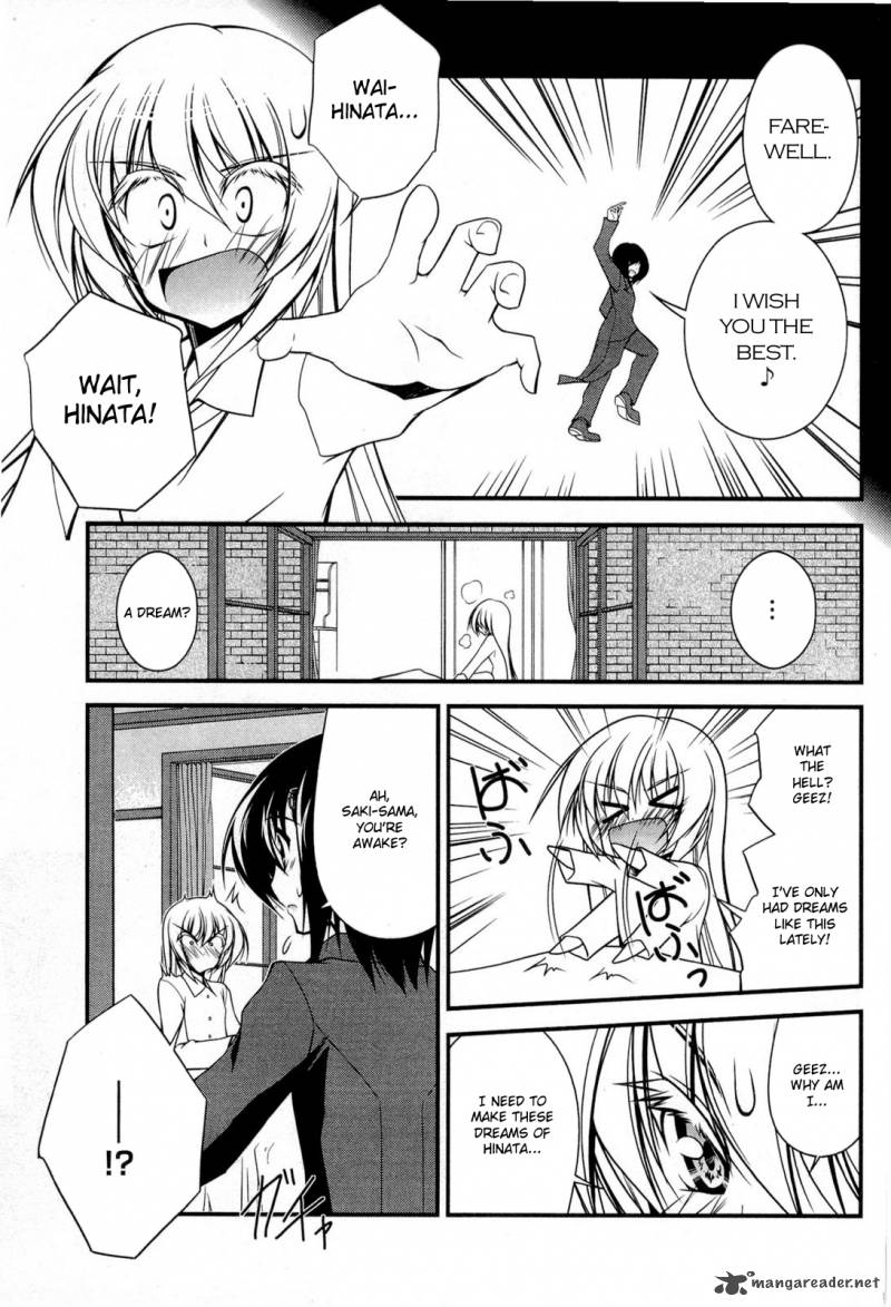Shitsuji Shoujo To Ojousama 18 4