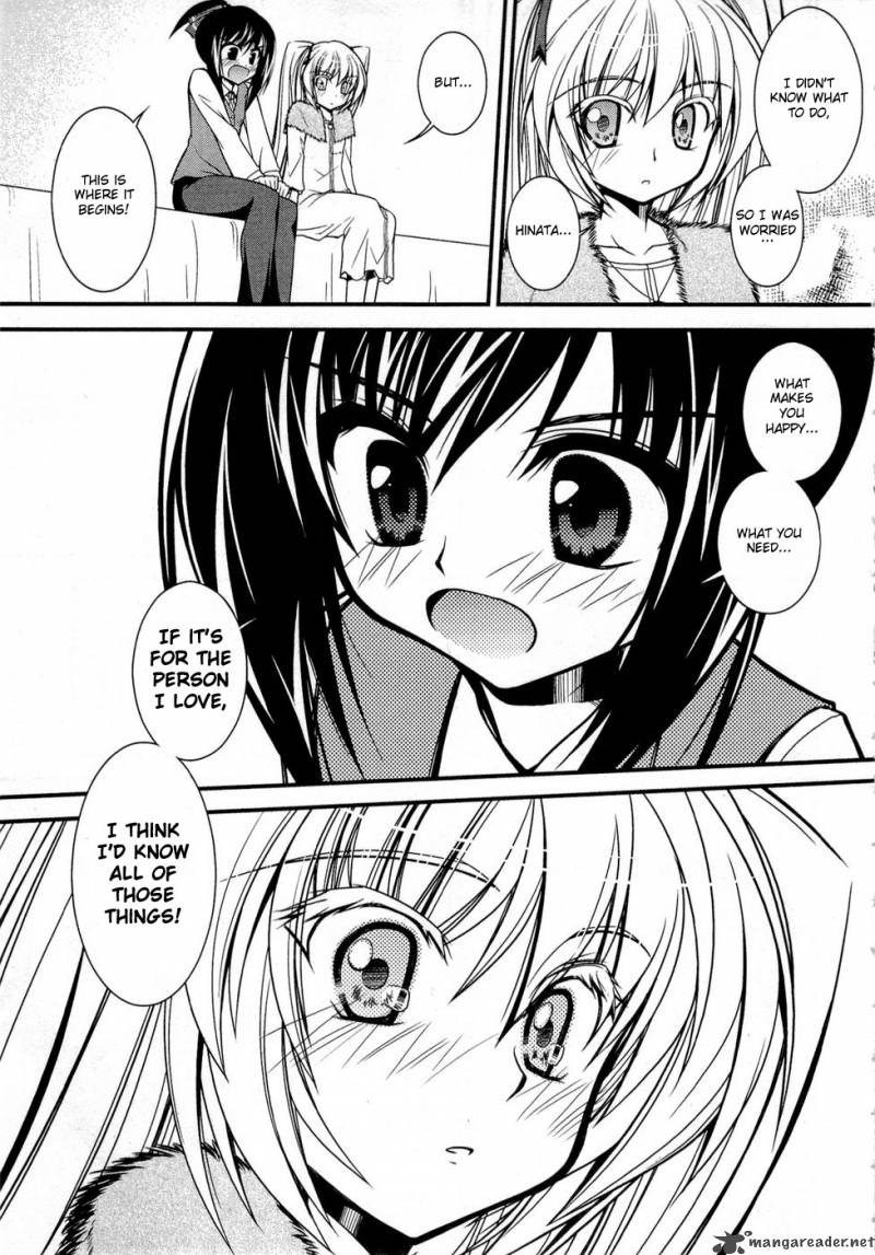 Shitsuji Shoujo To Ojousama 3 15