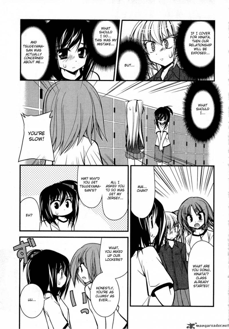 Shitsuji Shoujo To Ojousama 4 11