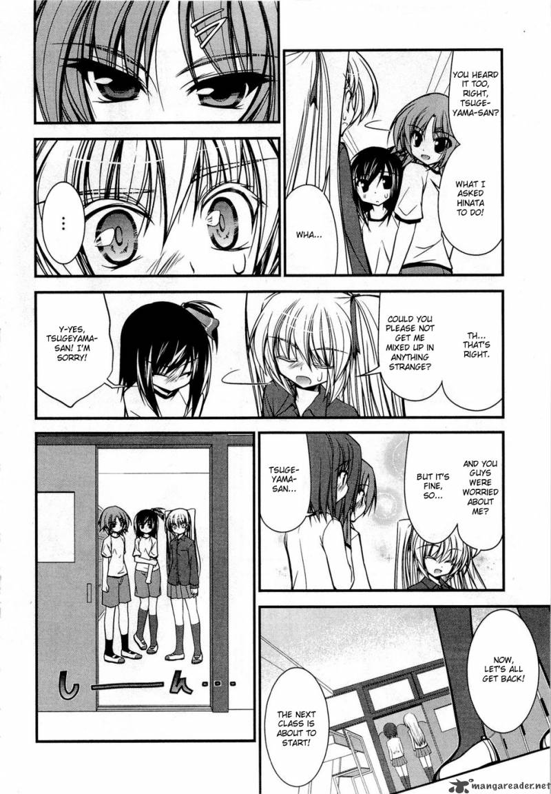 Shitsuji Shoujo To Ojousama 4 12