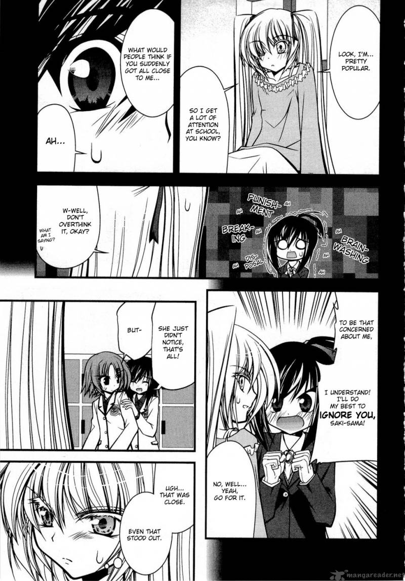Shitsuji Shoujo To Ojousama 4 3