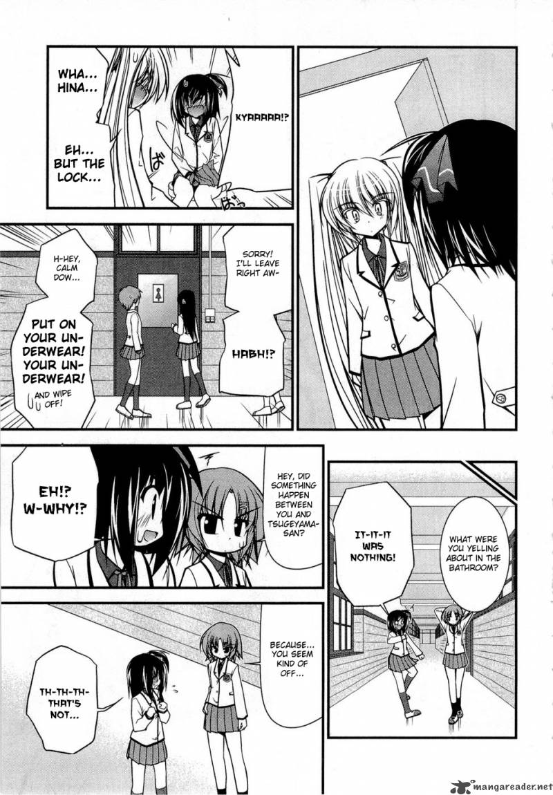 Shitsuji Shoujo To Ojousama 4 5