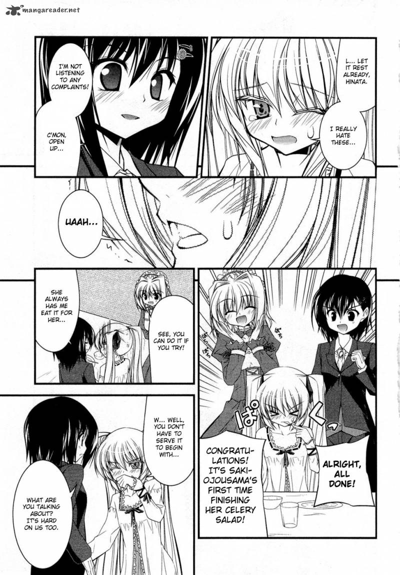 Shitsuji Shoujo To Ojousama 7 3