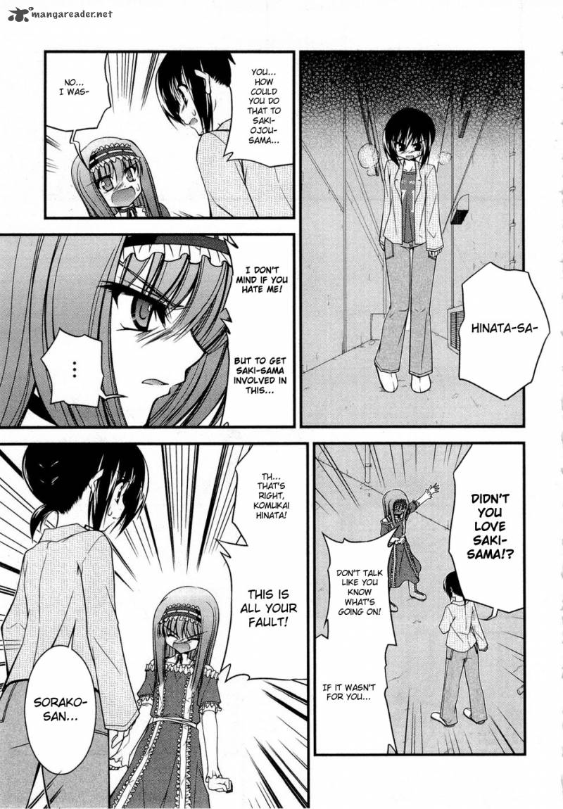 Shitsuji Shoujo To Ojousama 8 15