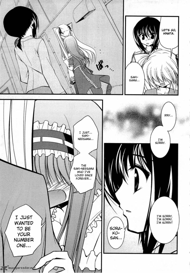 Shitsuji Shoujo To Ojousama 8 17
