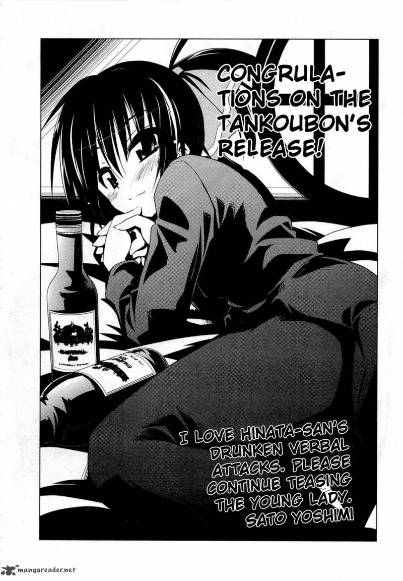 Shitsuji Shoujo To Ojousama 9 23