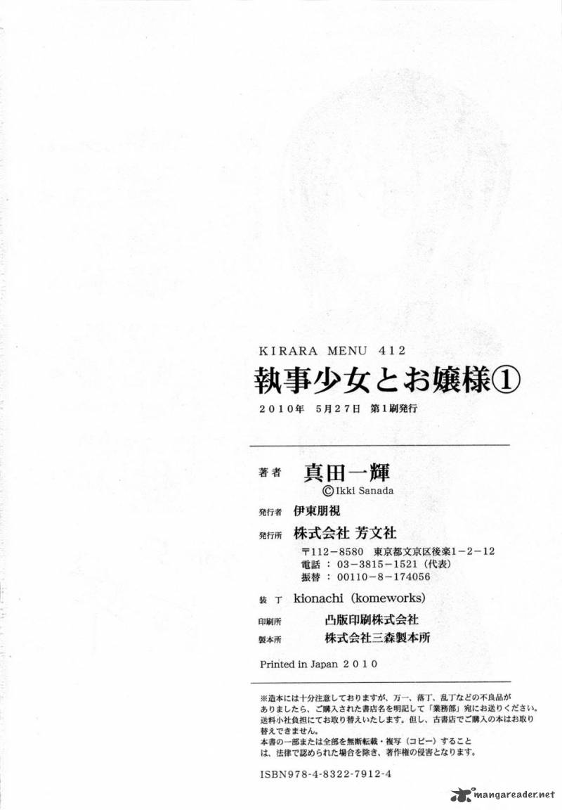 Shitsuji Shoujo To Ojousama 9 25