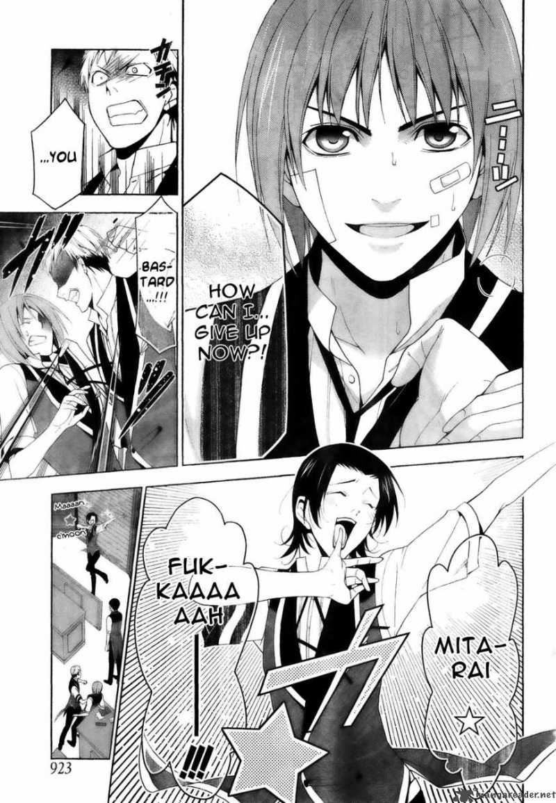 Shitsurakuen 16 9