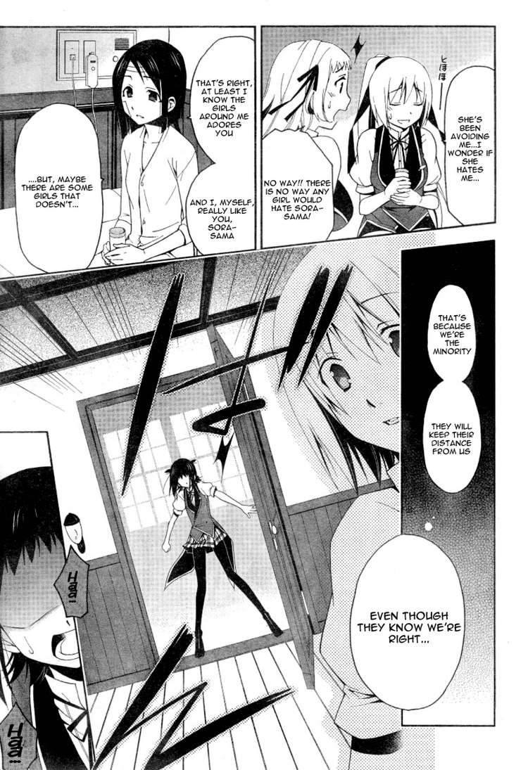 Shitsurakuen 3 15