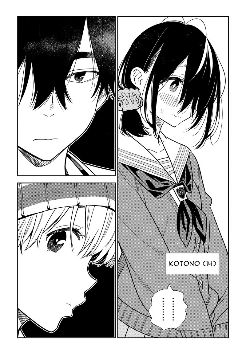 Shiunji Ke No Kodomotachi 1 10