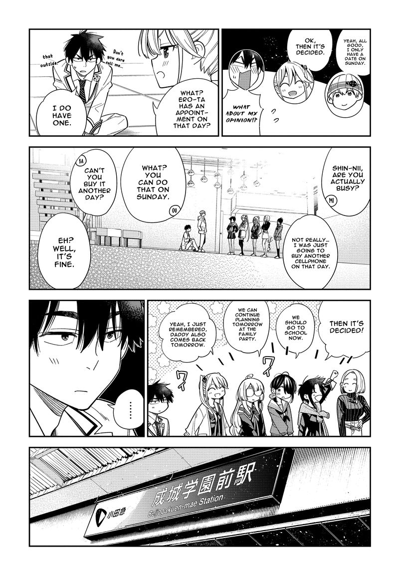 Shiunji Ke No Kodomotachi 1 16