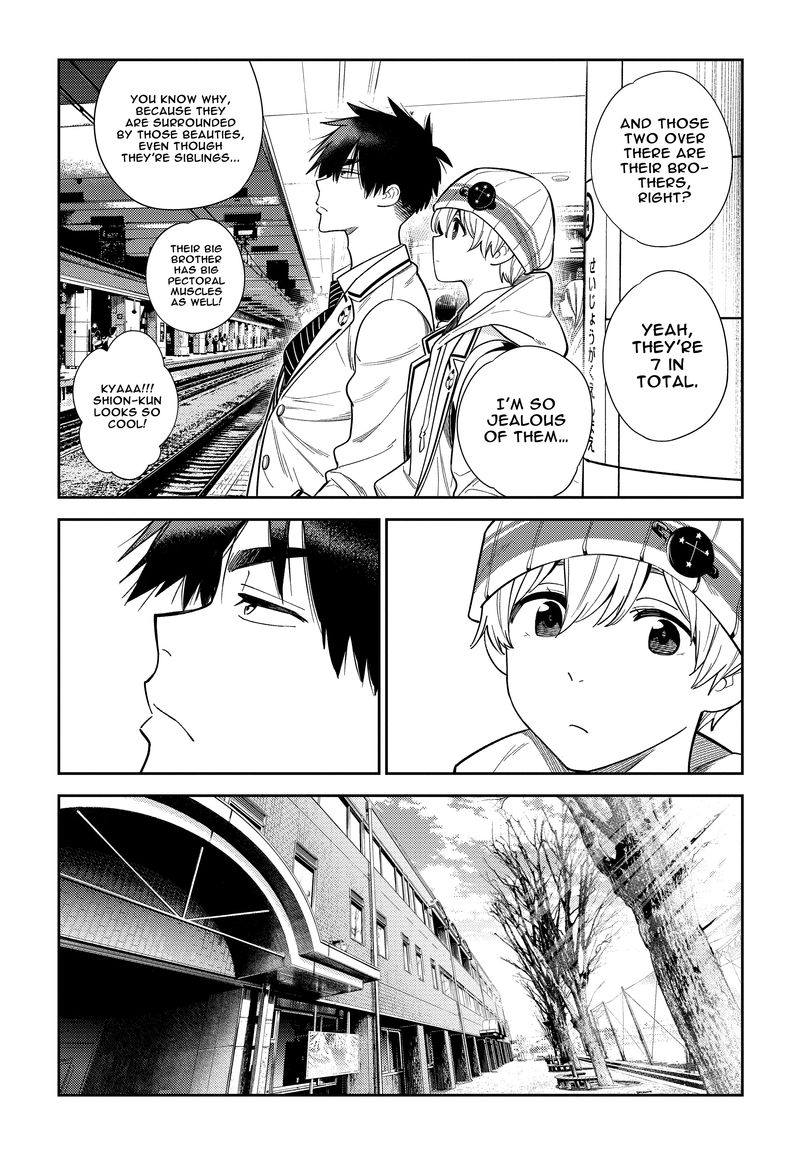 Shiunji Ke No Kodomotachi 1 19