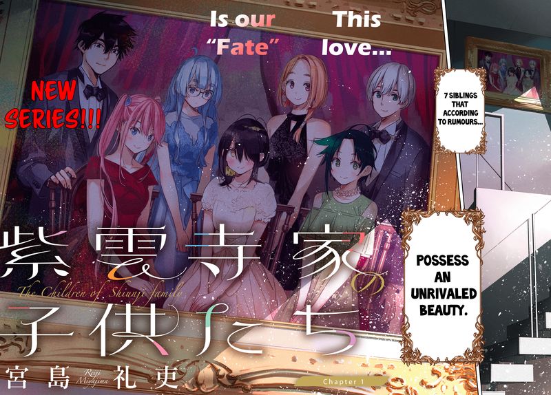 Shiunji Ke No Kodomotachi 1 2