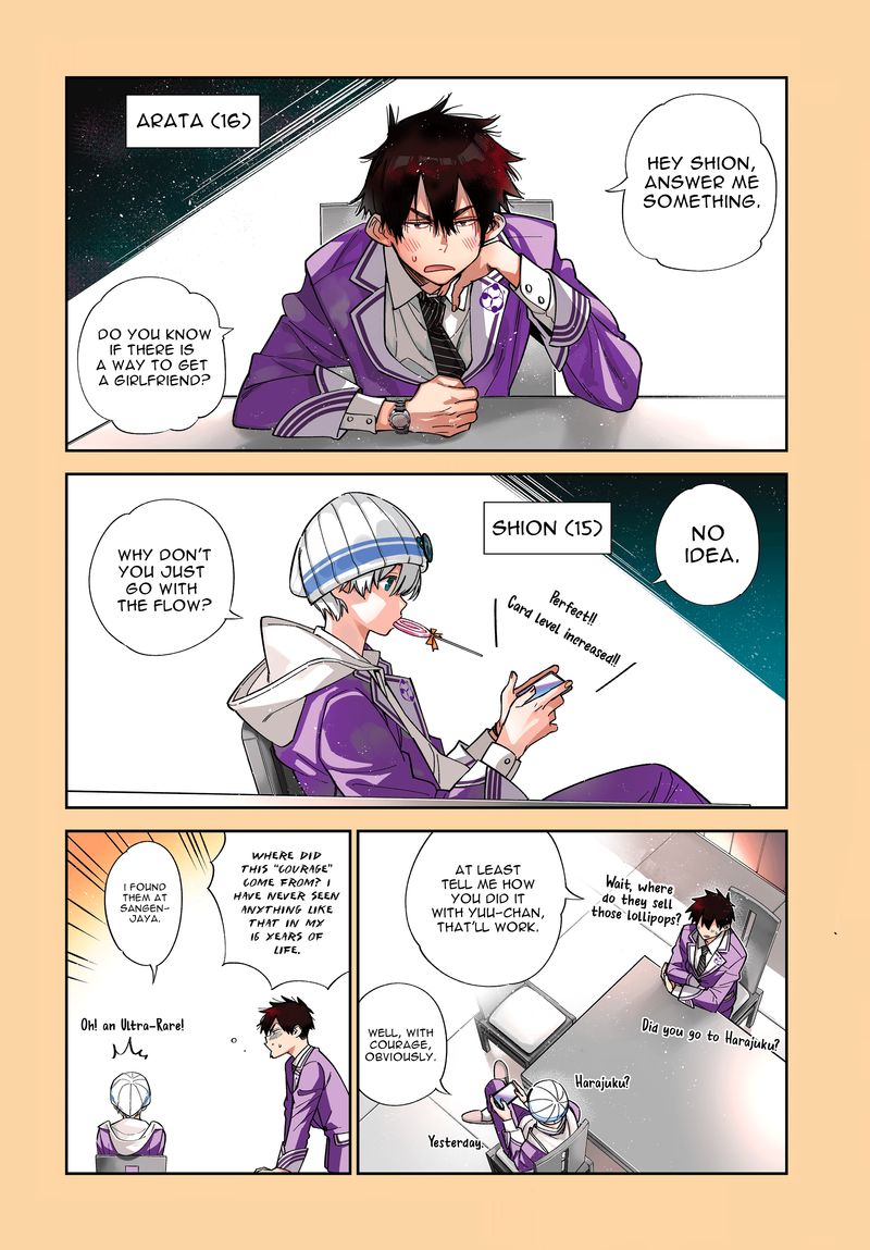 Shiunji Ke No Kodomotachi 1 3