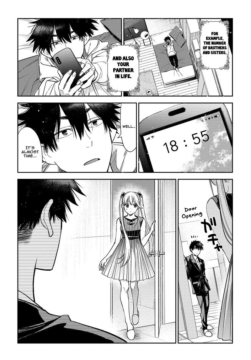 Shiunji Ke No Kodomotachi 1 42