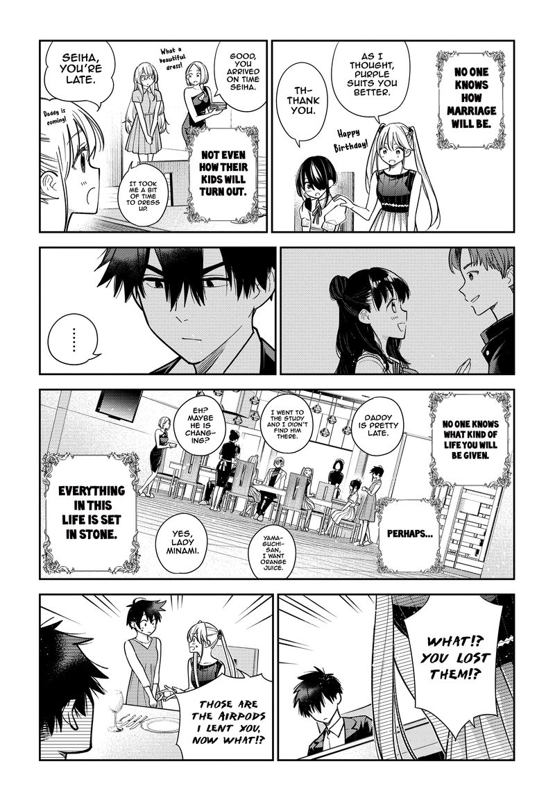 Shiunji Ke No Kodomotachi 1 44