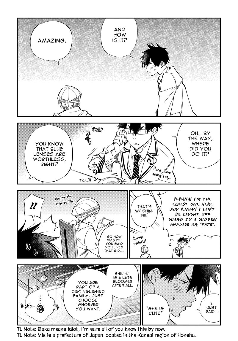 Shiunji Ke No Kodomotachi 1 5